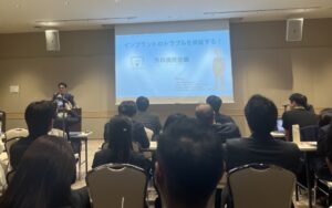 大阪SJCDの例会に参加してきました！